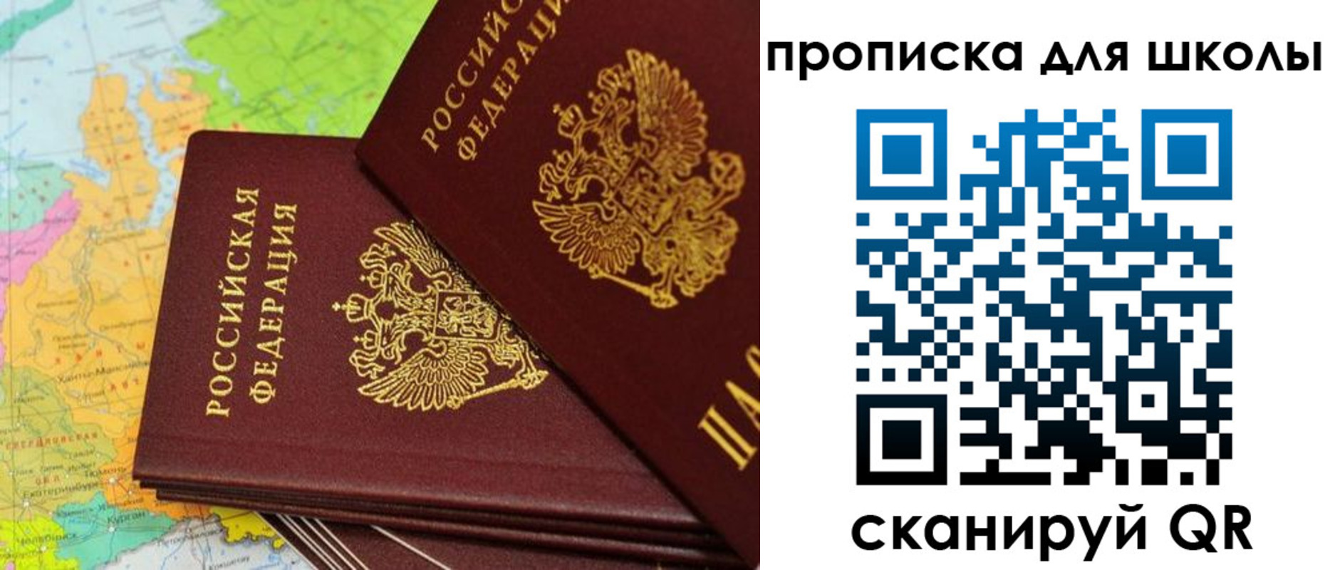 временная регистрация поиск в Кимовске