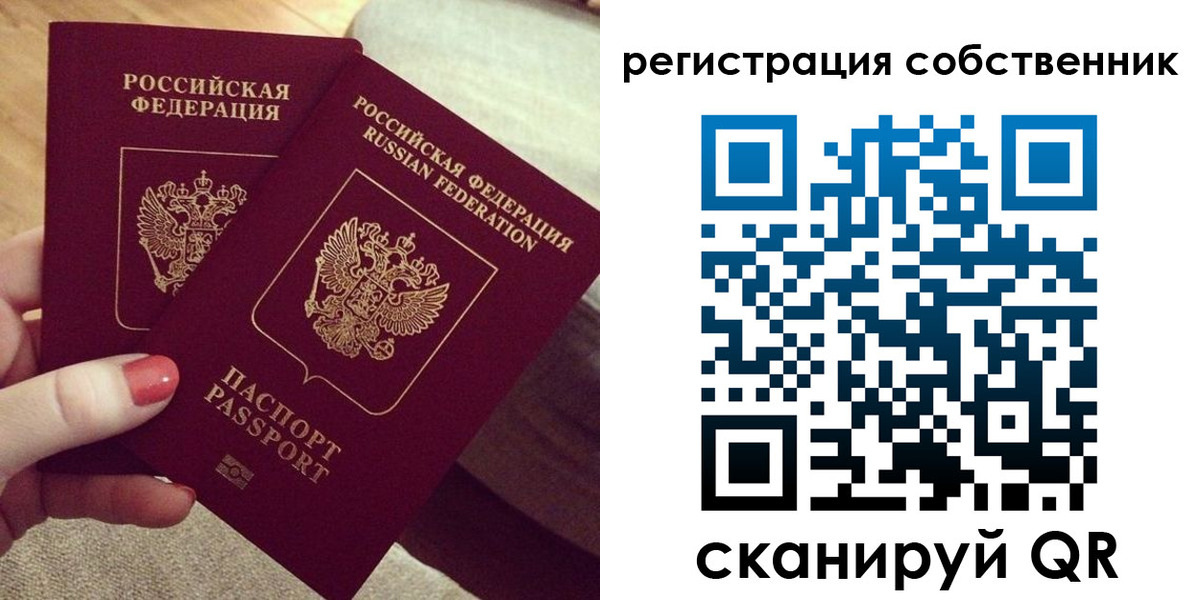 миграционный учет в Кимовске